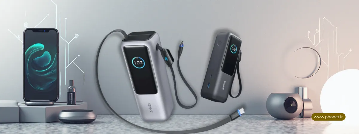 بهترین پاوربانک انکر در سال 2025 - فروشگاه فونت