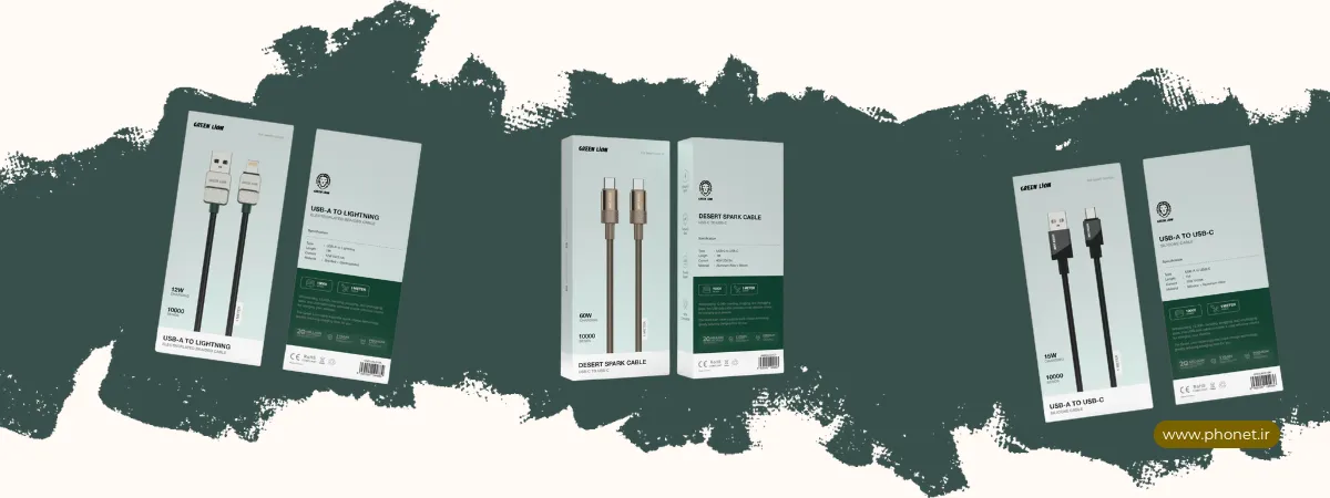 خرید عمده کابل گرین لاین - فروشگاه فونت