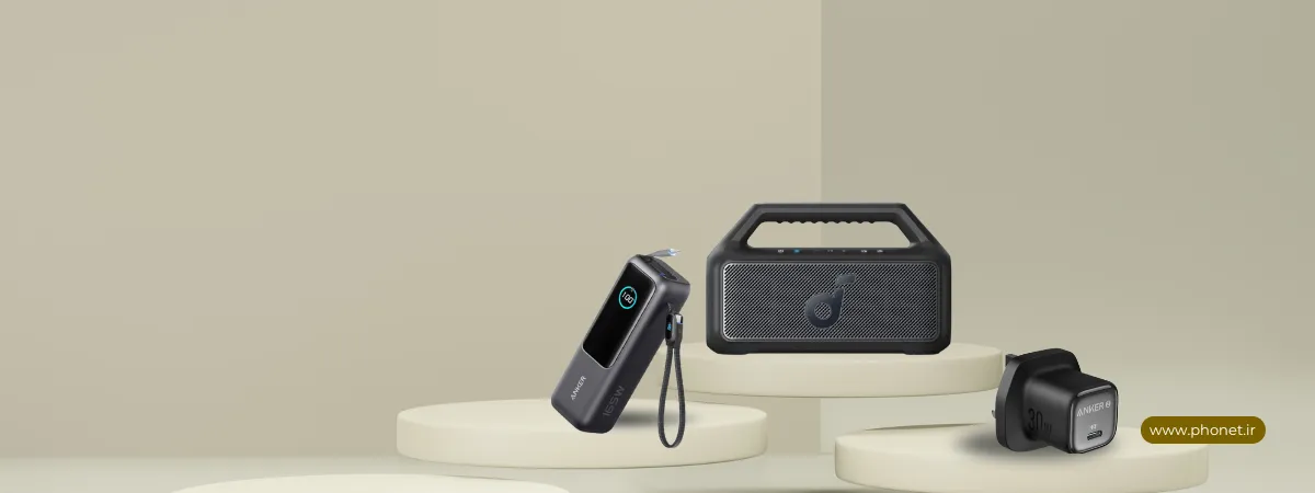 پخش عمده لوازم جانبی انکر در ایران - فروشگاه فونت