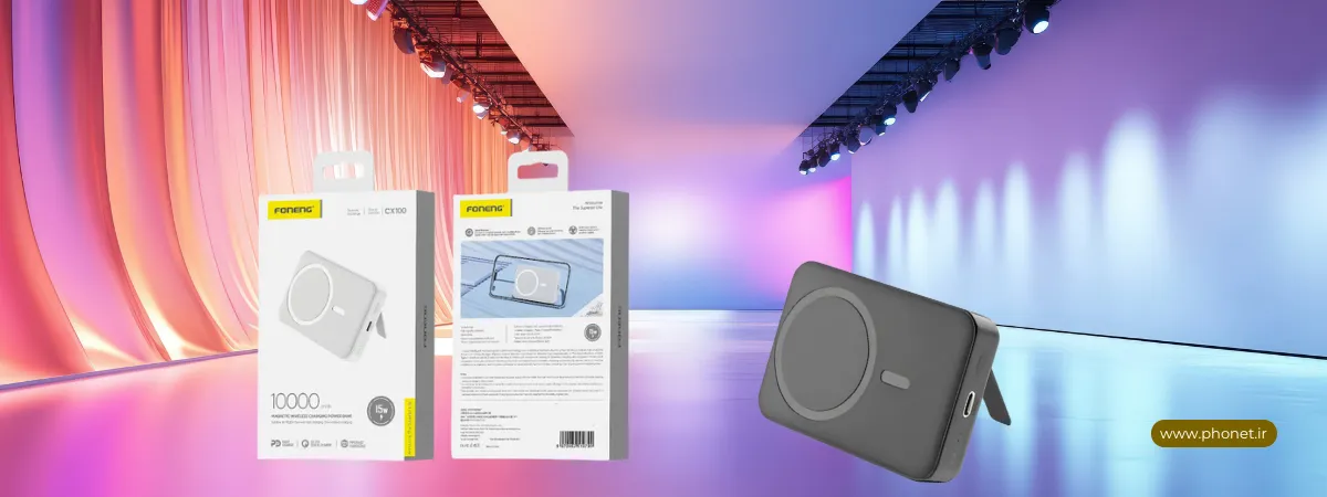 پاور بانک CX100 - فروشگاه فونت