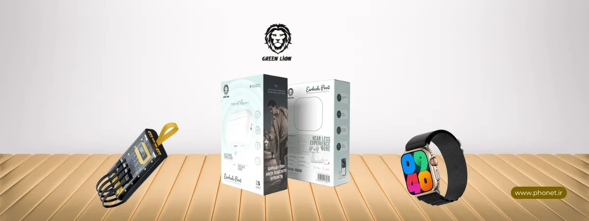 چرا خرید عمده لوازم جانبی گرین لاین به صرفه تر است - فروشگاه فونت